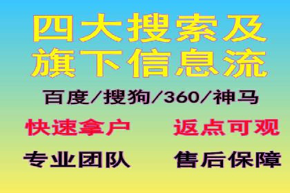 百度推广广告如何精准定位