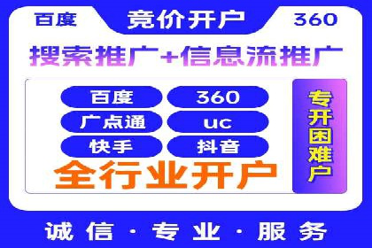 案例分享：信息流广告代运营公司打造爆款广告