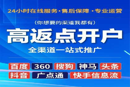 百度推广代运营案例：客户案例展示